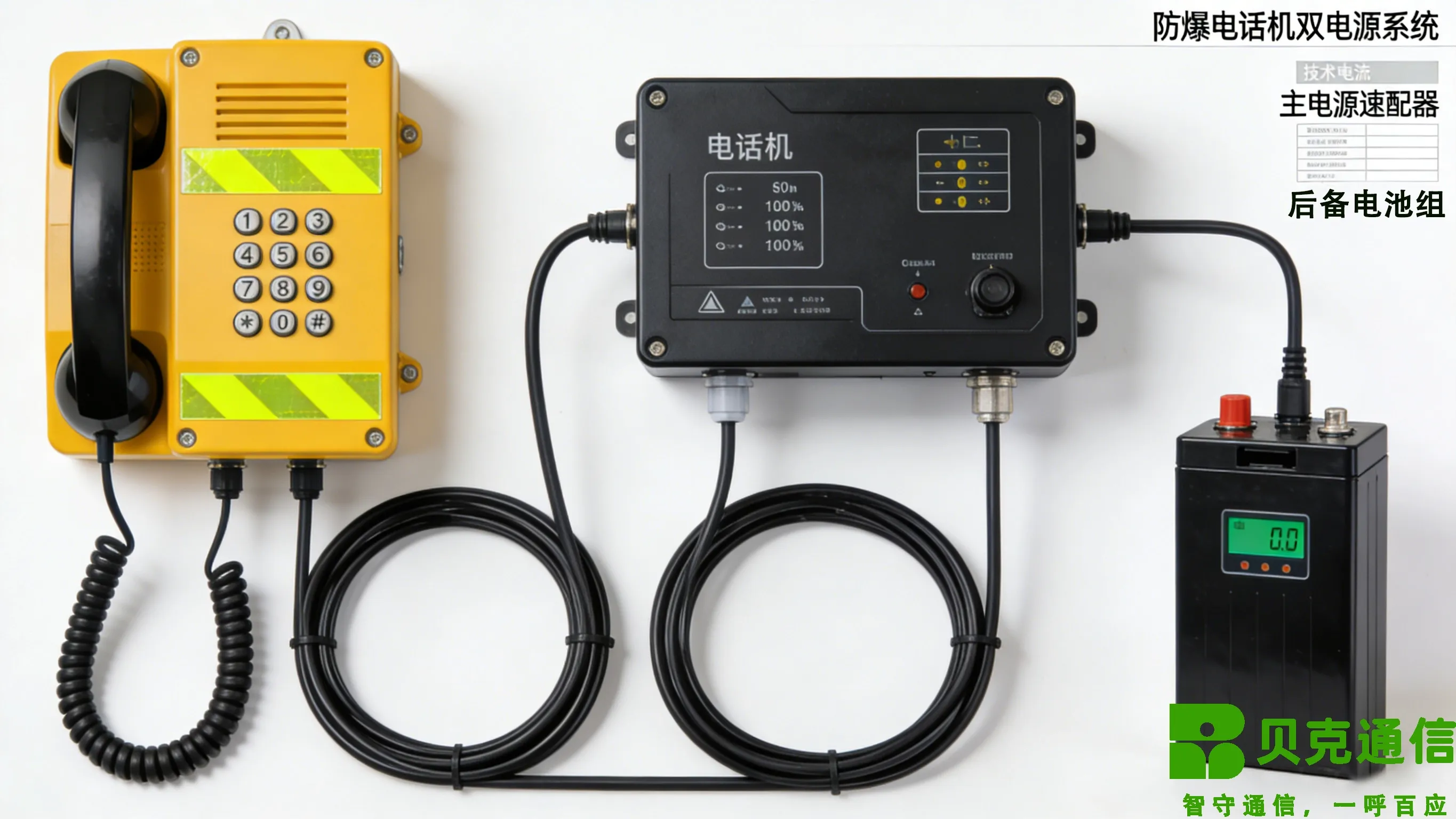 Duale Stromversorgung sichert PA Sprechstellen im untertägigen Bergbau