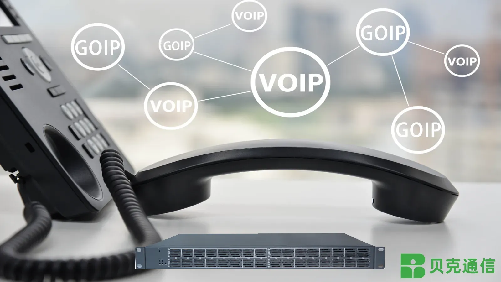 GOIP vs. VoIP: Eine tiefgehende Analyse von Technologie, Anwendungsfällen und Ri